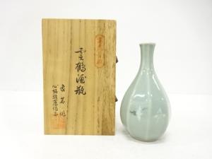 作家物　高麗青磁　雲鶴　酒瓶